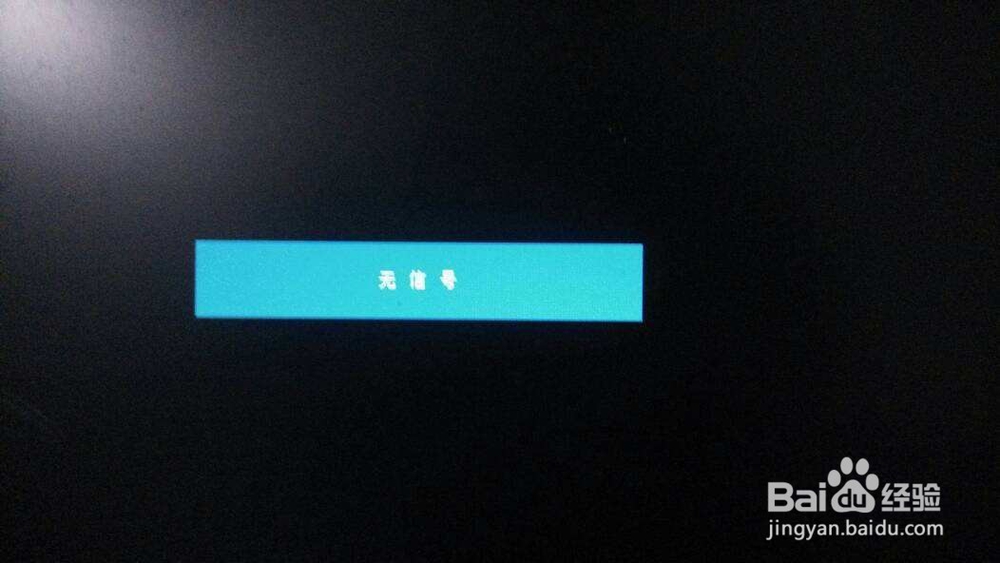 电脑黑屏怎么处理