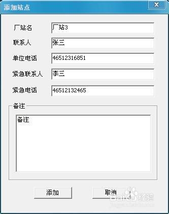 如何正确操作直流断路器安秒特性测试仪