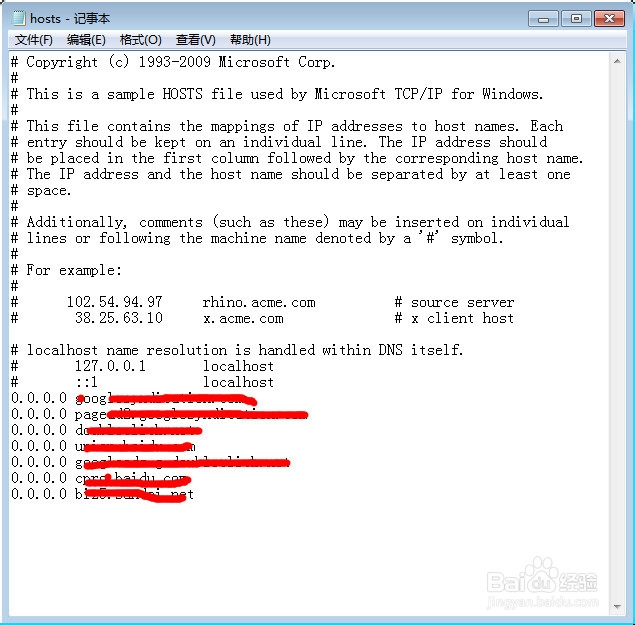 如何屏蔽网页上繁琐的广告