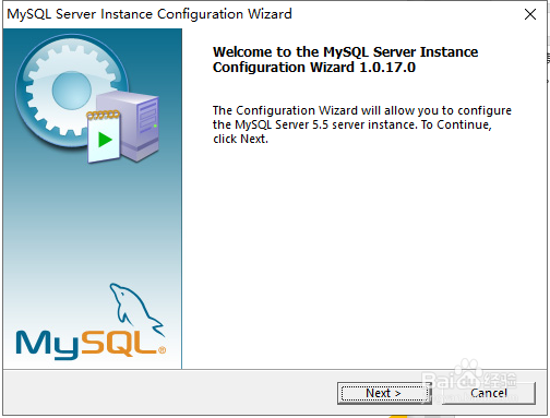 MySQL5.5安装与配置文档