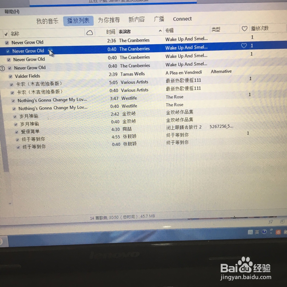 亲测 12.3.3版本的itunes铃声制作差点崩溃!