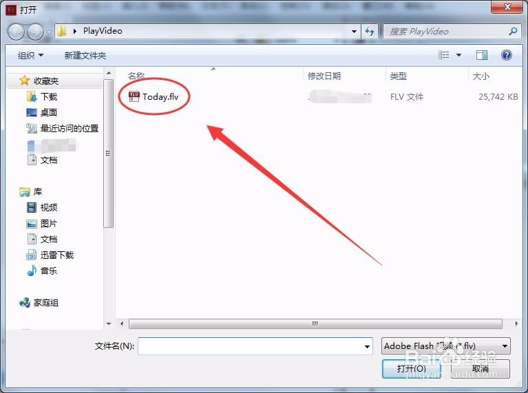 如何在Flash中创建视频