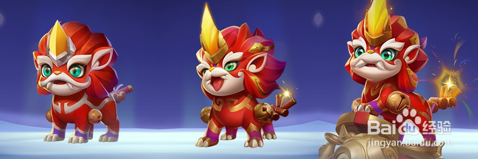 金铲铲之战福星临门宝典奖励是什么