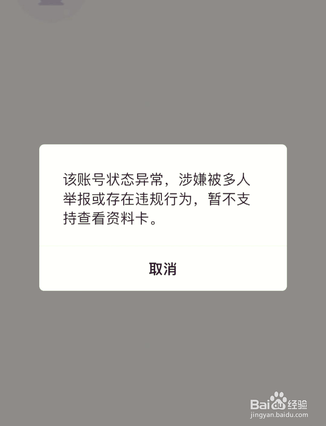 如何增加QQ申诉成功率