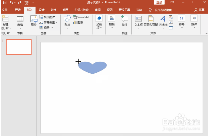 PPT怎么修改图片形状?