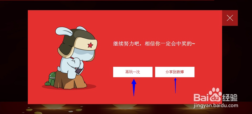 小米新品发布会如何免费获取手机F码？-最新消息