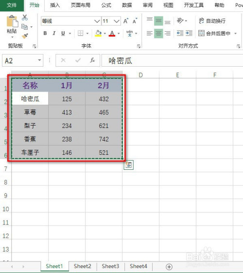 excel怎么使得多个工作表复制同一内容