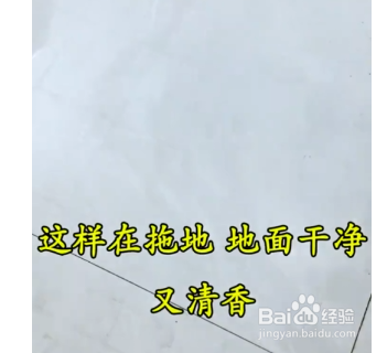 花露水的小妙招。