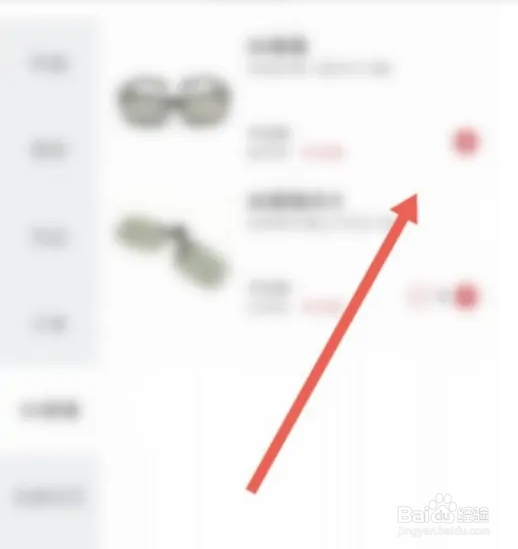 横店电影城APP如何购买3D眼镜