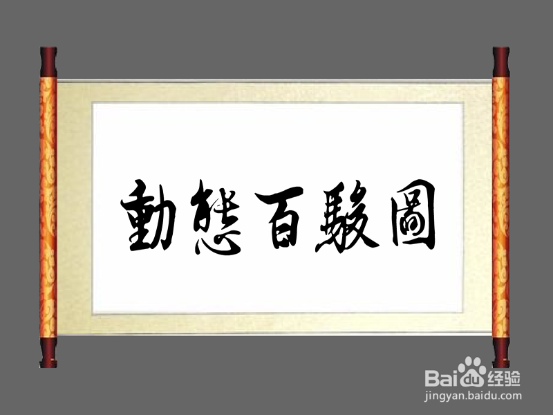 如何将swf格式转换成avi