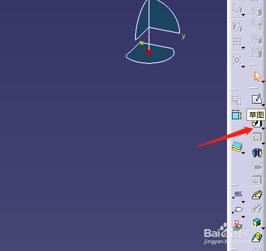 CATIA V5R20入门教程
