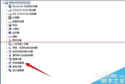 win7唤醒睡眠功能时电脑黑屏怎么办