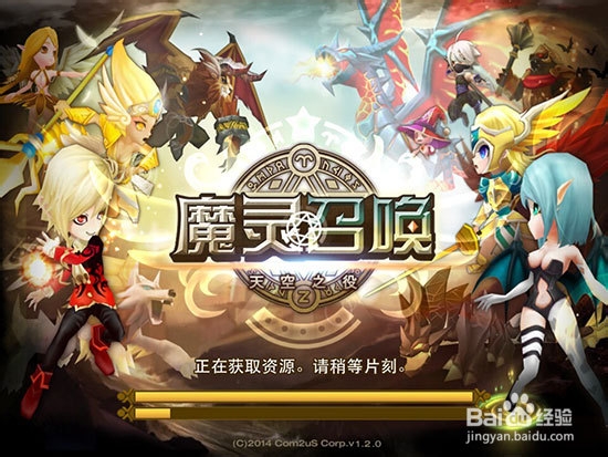 魔灵召唤技能如何升级?升级技能攻略