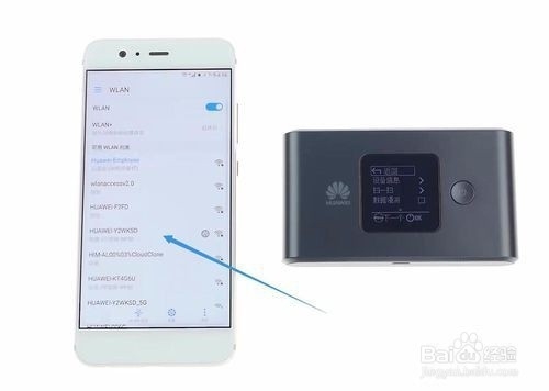 华为随行wifi怎么设置
