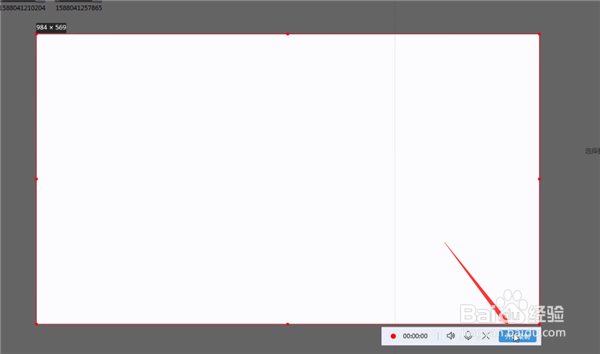 电脑qq录屏保存到哪了