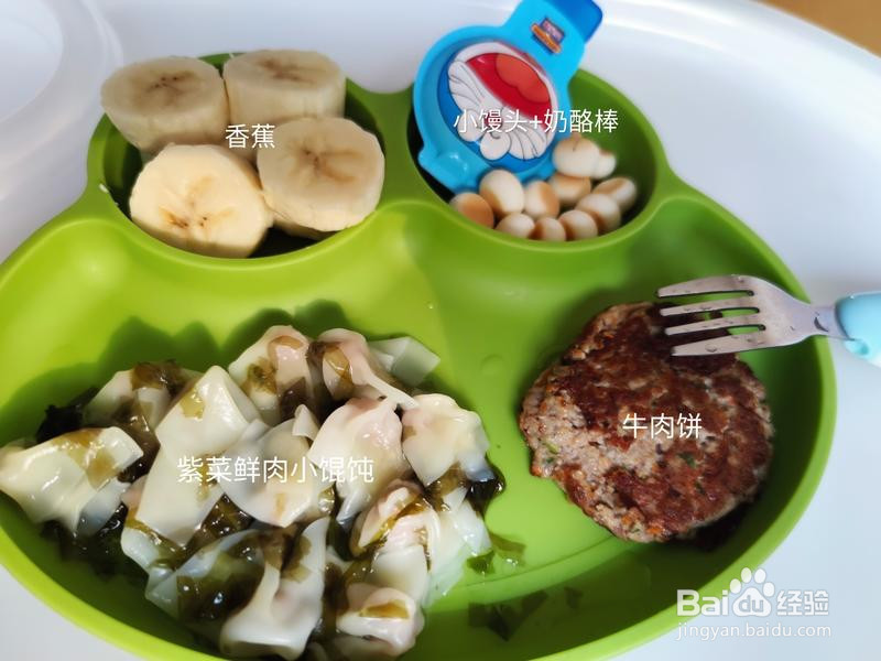 1岁半宝宝早餐的做法