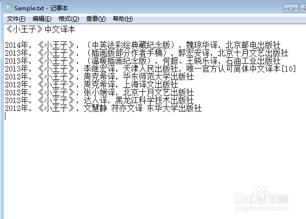 C# Word转PDF,Text,Html,Xml,,Image图片