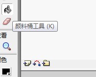 flash如何绘制一只萌萌的兔子