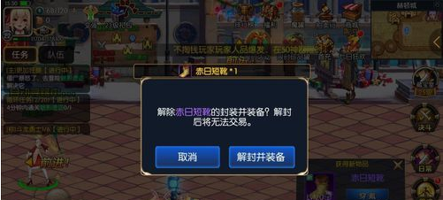 阿拉德之怒怎么获得极品装备