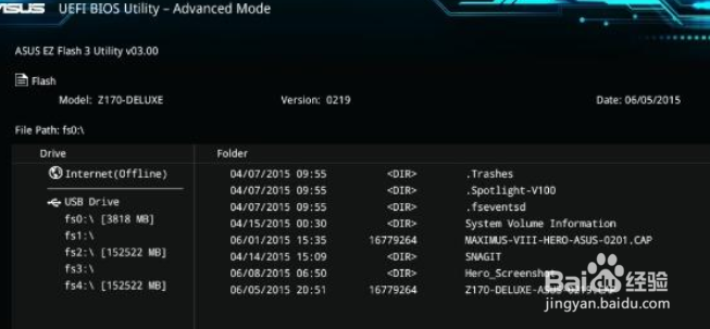 华硕主板如何升级bios