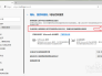 新版edge浏览器如何关闭搜索框历史记录