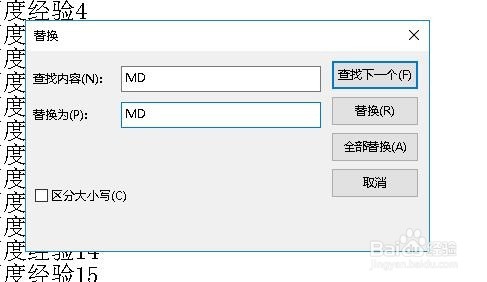Win10怎么批量建立文件夹 如何用批处理建文件夹
