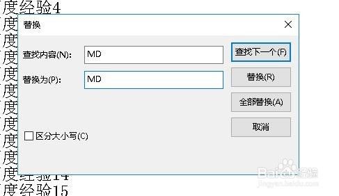 Win10怎么批量建立文件夹 如何用批处理建文件夹