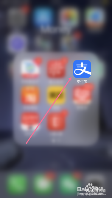 支付宝如何领取信用芝麻粒