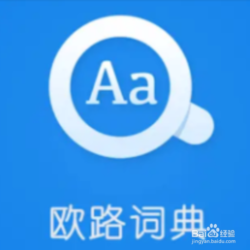 如何牢固地记住一万多英语单词？