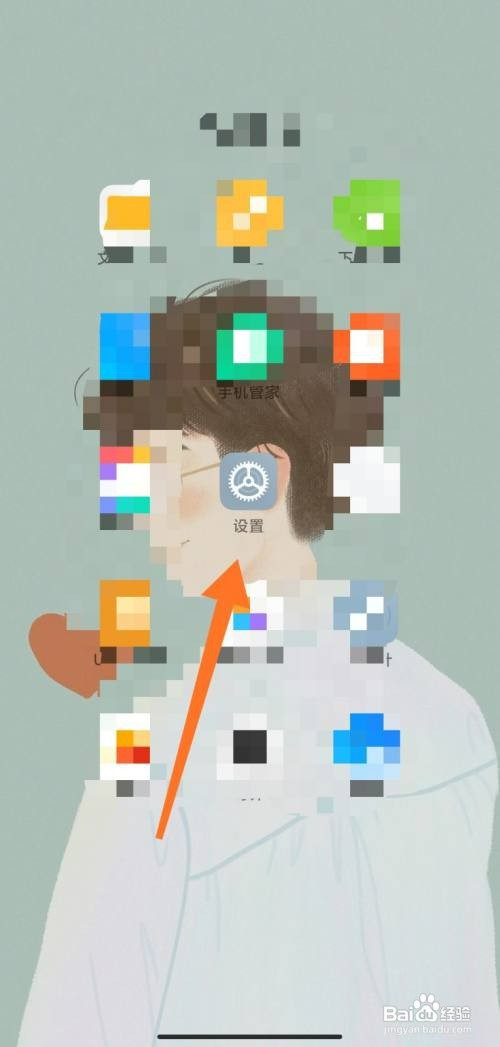 小米MIUI12如何才能进入开发者选项