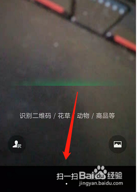 微信怎样加好友