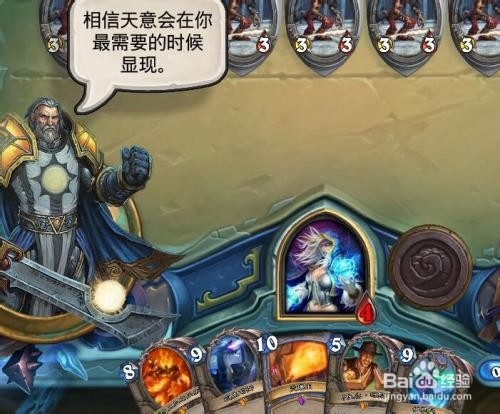 炉石传说巫妖王怎么打平民