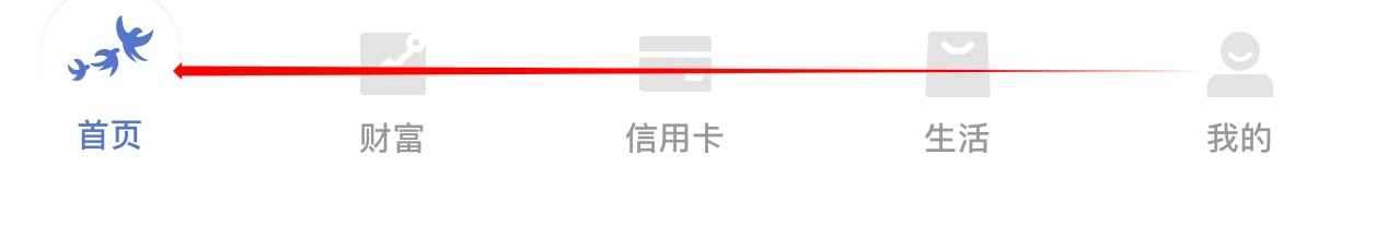 常熟农商银行怎么查看银证签约