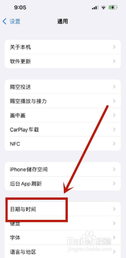 iPhone13怎么设置时间为24小时制