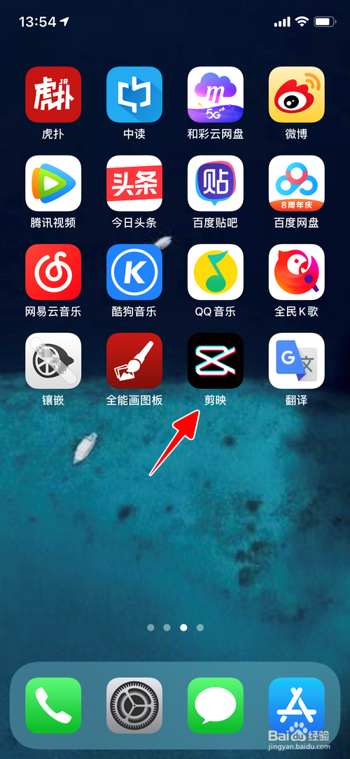 怎样裁剪手机视频
