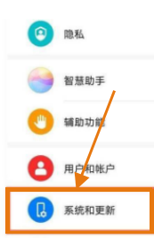 华为Nova9怎么设置24小时制