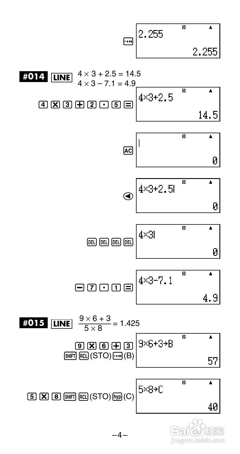 Casio FX-570ES / 991ES 科学计算器说明书:[1]