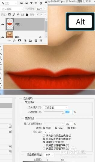 PS如何口红试色?