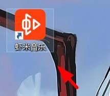 虾米音乐下载音质如何设置为标准品质#校园分享#