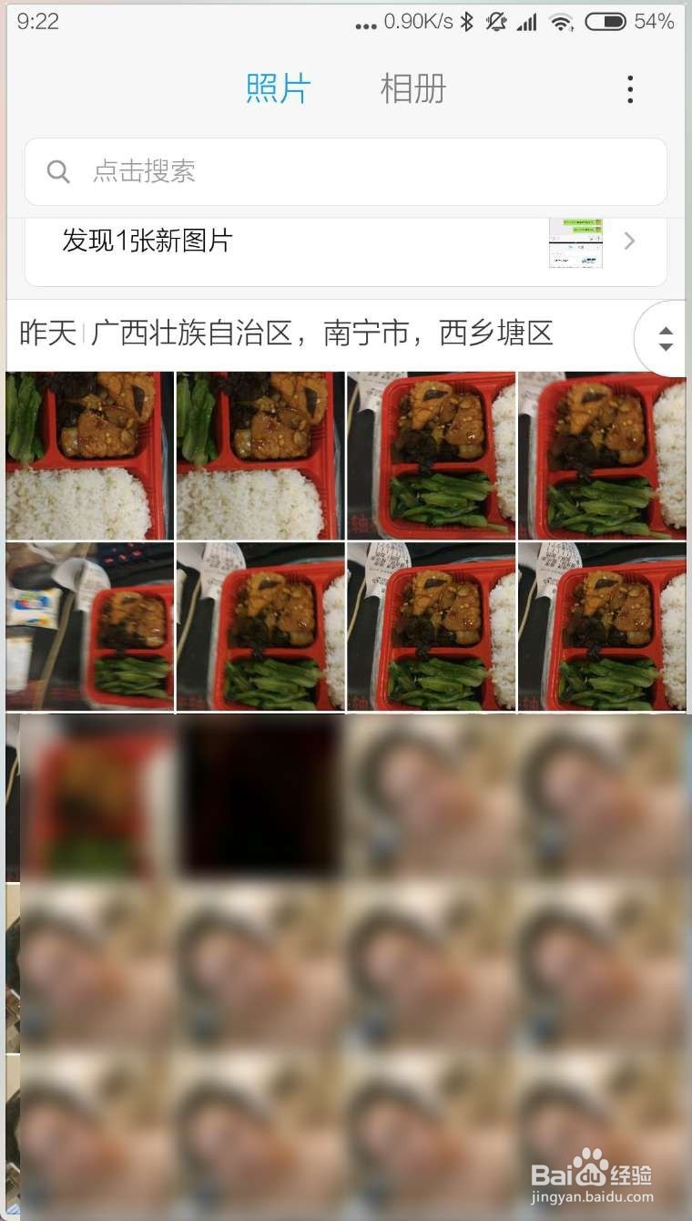 MIUI10如何清理退出后台程序 MIUI10如何分屏