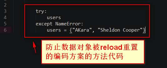 python如何更新修改后的Python模块