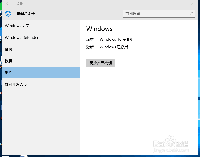 win10许可证即将过期怎么办