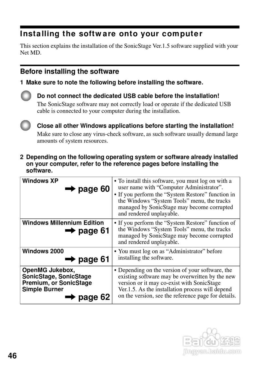aiwa爱华 MD-AM-NX1 MD播放器说明书:[5]