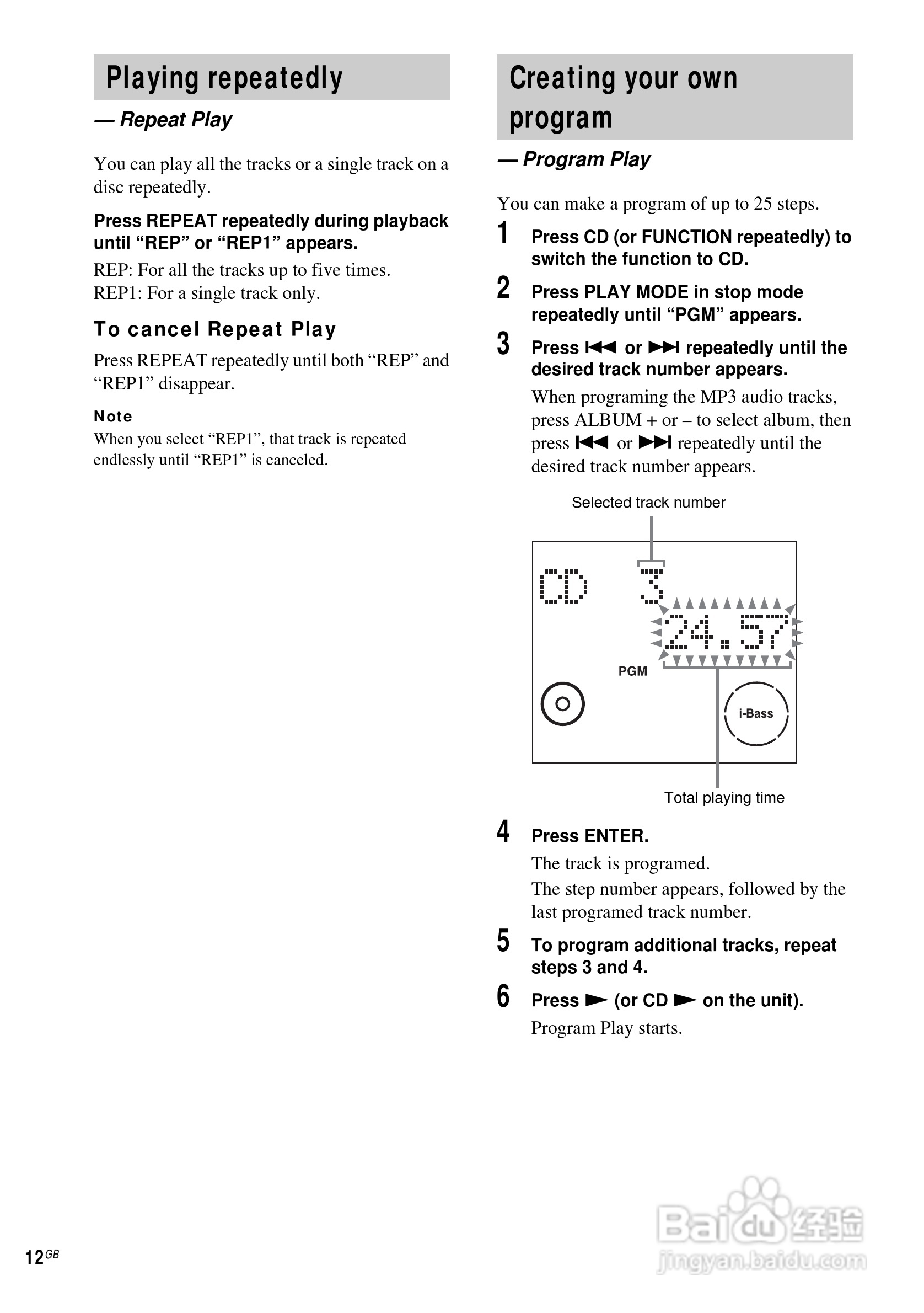 aiwa爱华AWP-ZP1随身听使用说明书:[2]