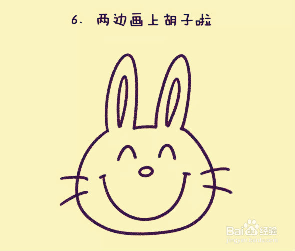 如何画出超萌简笔画:小兔子