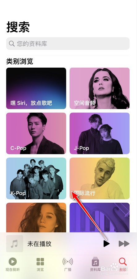 Apple music怎么免费试用