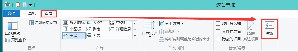 Win10怎么显示文件后缀名,如何隐藏文件扩展名