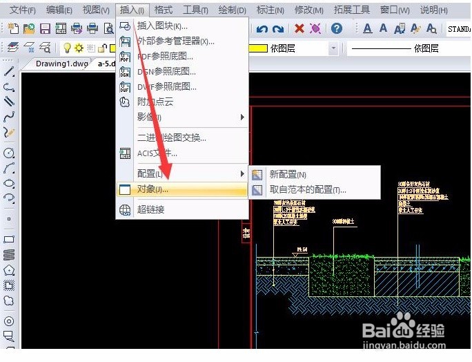CAD中连续线段变更圆滑弧形