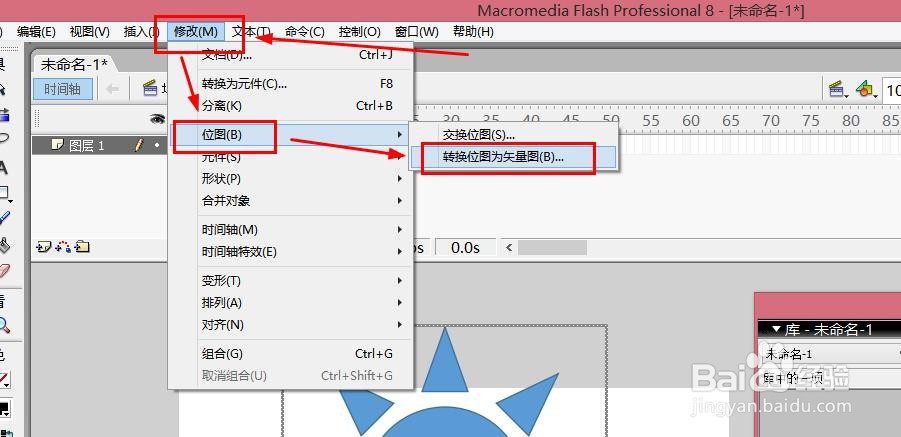 Flash8如何使用wps中的图标
