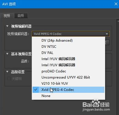 怎么制作延时拍摄视频效果